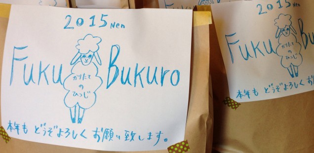 あけましておめでとうございま〜す◎