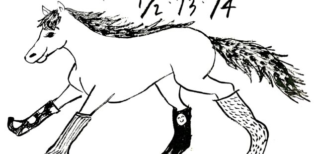 あけましておめでとうございます◎